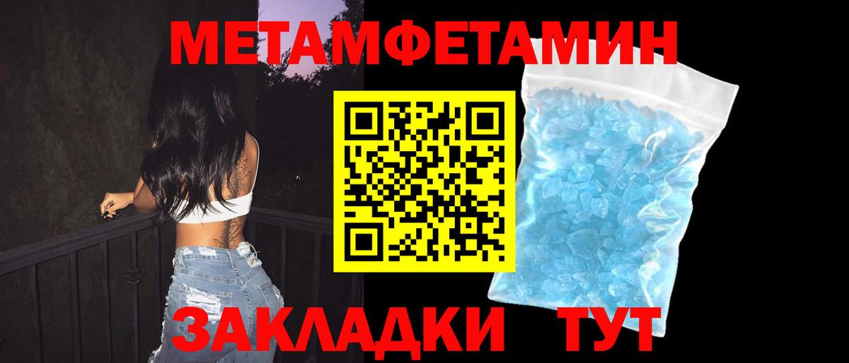 Кострома  АМФЕТАМИН  Вход с VPN  Amphetamine VHQ 