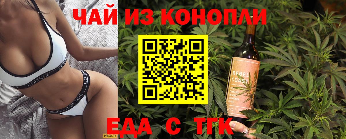 Кострома  Canna-Cookies марихуана  Вход с VPN 