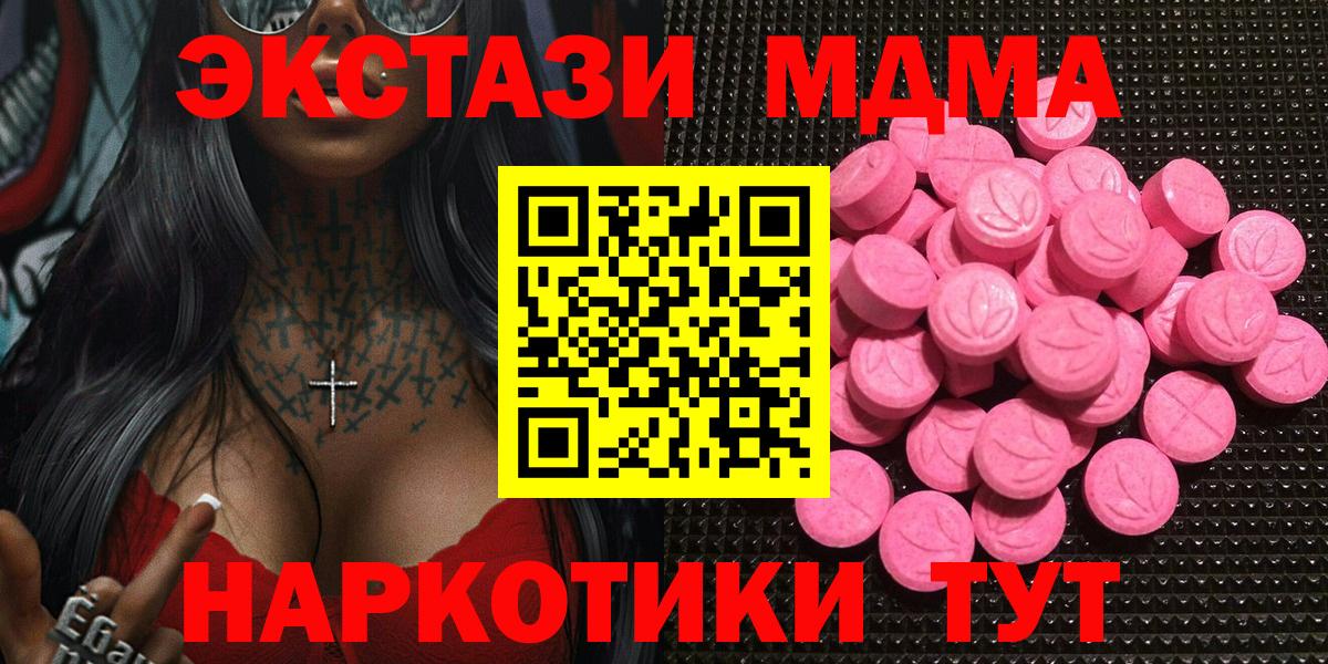 Ecstasy Philipp Plein Кострома