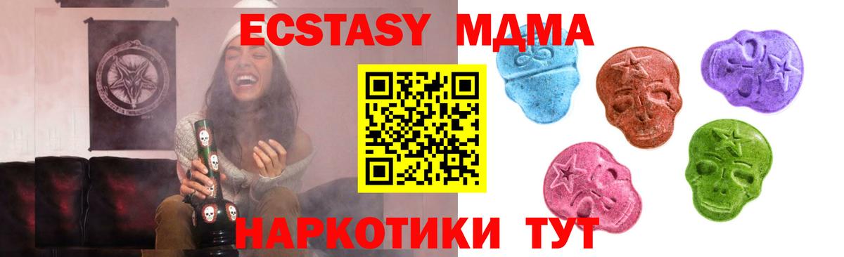 Каннабис  МЕТАМФЕТАМИН  Мефедрон кристаллы  ГАШИШ  Кострома  КОКАИН  Вход с VPN 