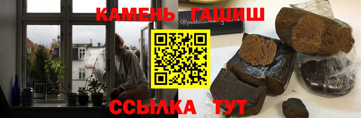 ГАШИШ гарик Кострома