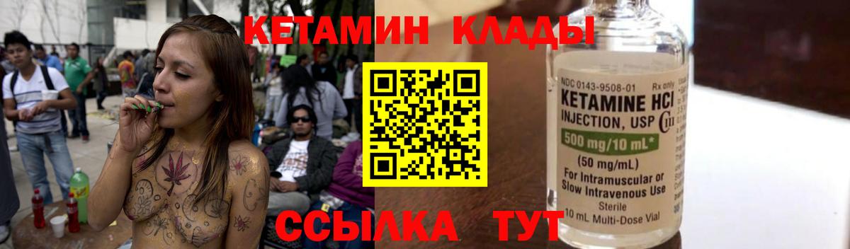 Кострома  ОМГ ОМГ ССЫЛКА  Вход с VPN  КЕТАМИН ketamine 