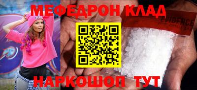 кокаин перу Кинель