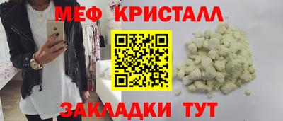 кокаин перу Кинель