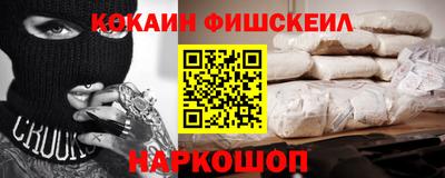 кокаин перу Кинель