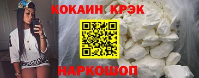 кокаин перу Кинель