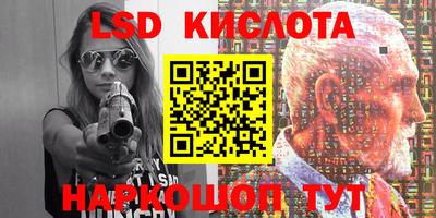 кокаин перу Кинель
