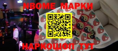 кокаин перу Кинель