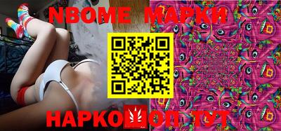 кокаин перу Кинель