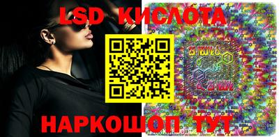 альфа пвп Кингисепп