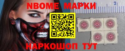 кокаин перу Кинель
