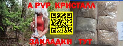 кокаин перу Кинель