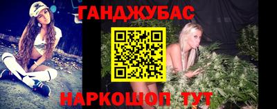 кокаин перу Кинель