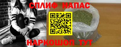 альфа пвп Кингисепп