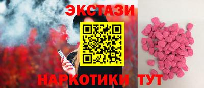 МДМА Кимры