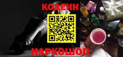 альфа пвп Кингисепп
