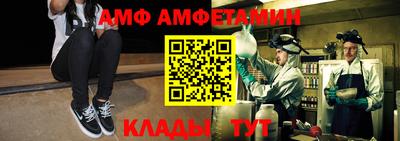альфа пвп Кингисепп