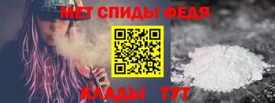 альфа пвп Кингисепп