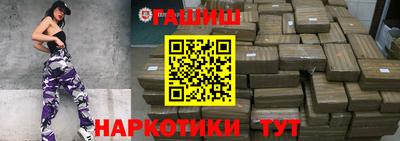 кокаин Тавда