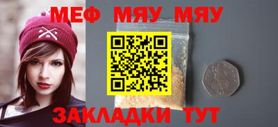 альфа пвп Кингисепп