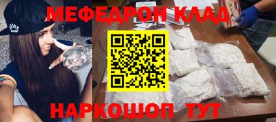 МДМА Кимры
