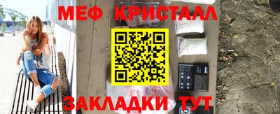 спиды Таганрог