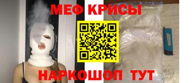 кокаин перу Кинель