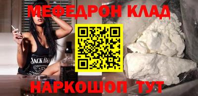 кокаин перу Кинель