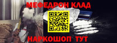 МДМА Кимры