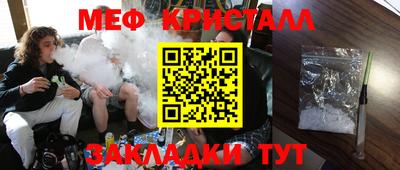 МДМА Кимры
