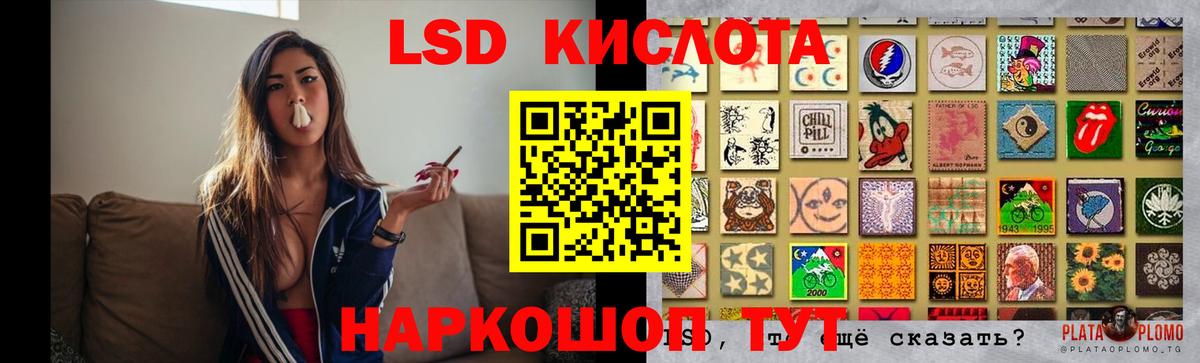 Кострома  Лсд 25 экстази  LSD-25 экстази ecstasy  Вход с VPN  Лсд 25 экстази кислота 
