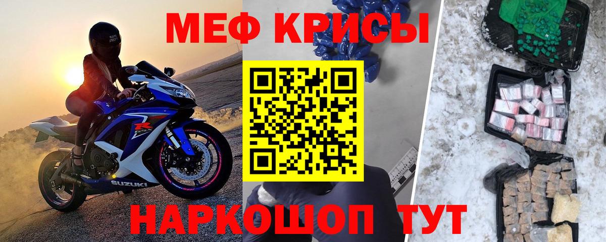 МЯУ-МЯУ 4 MMC  Меф 4 MMC  Вход с VPN  МЯУ-МЯУ  Меф  Кострома 