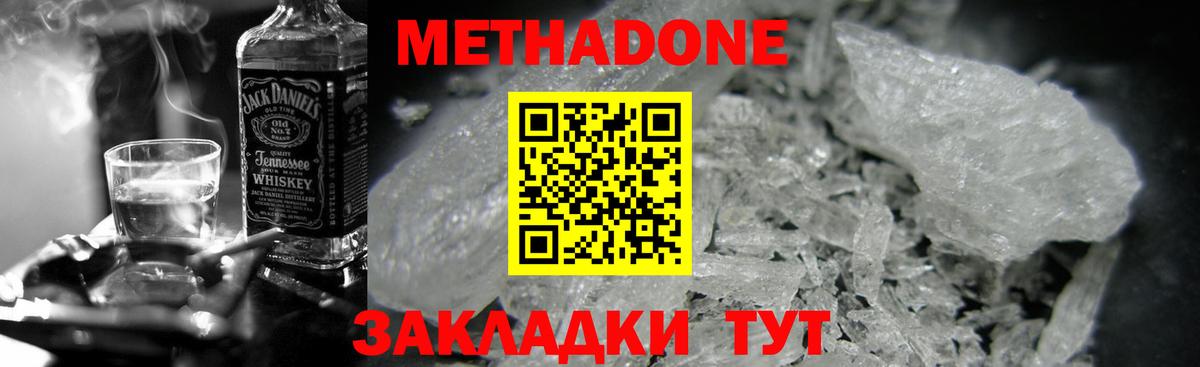 АМФЕТАМИН Кострома