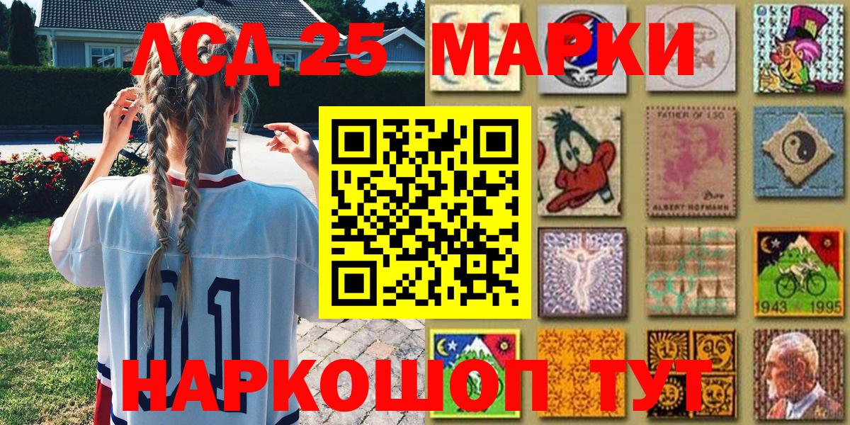 Марки NBOMe  закладки  Кострома  Марки 25I-NBOMe 1500мкг  Вход с VPN 
