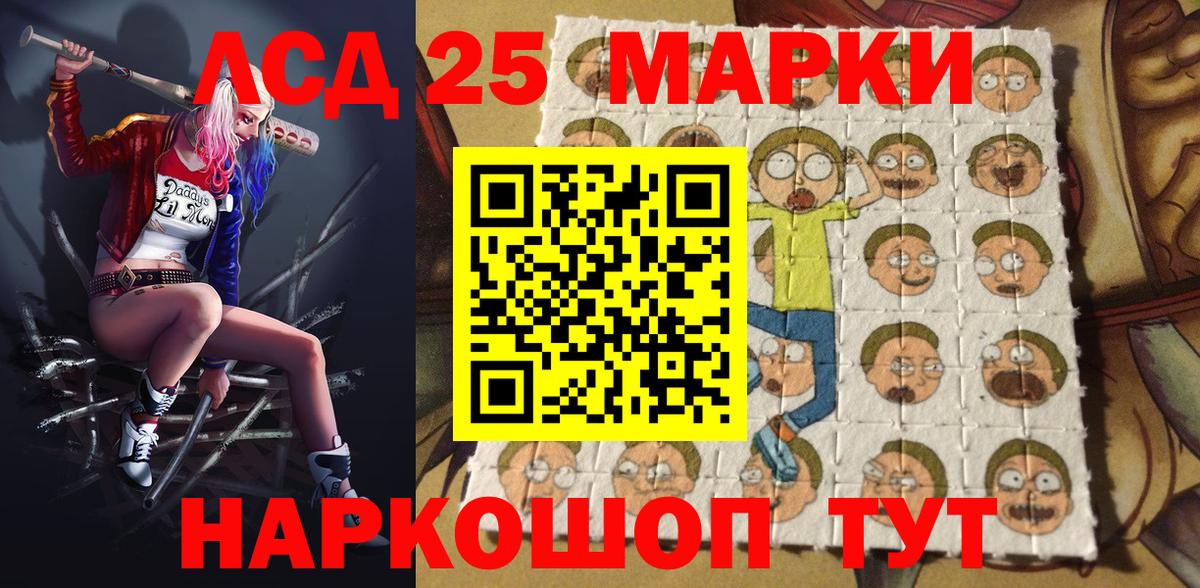 Марки 25I-NBOMe 1,8мг Кострома