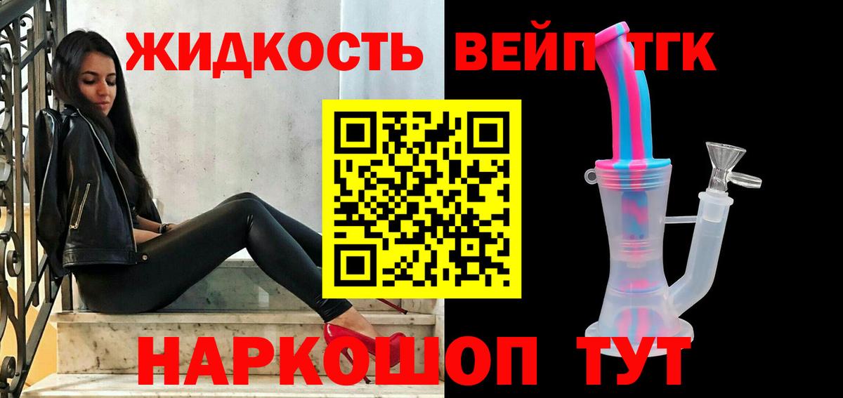 Дистиллят ТГК Wax Кострома