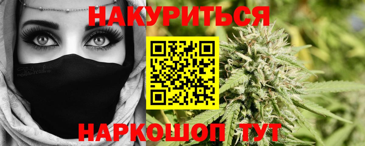 Конопля AK-47 Кострома